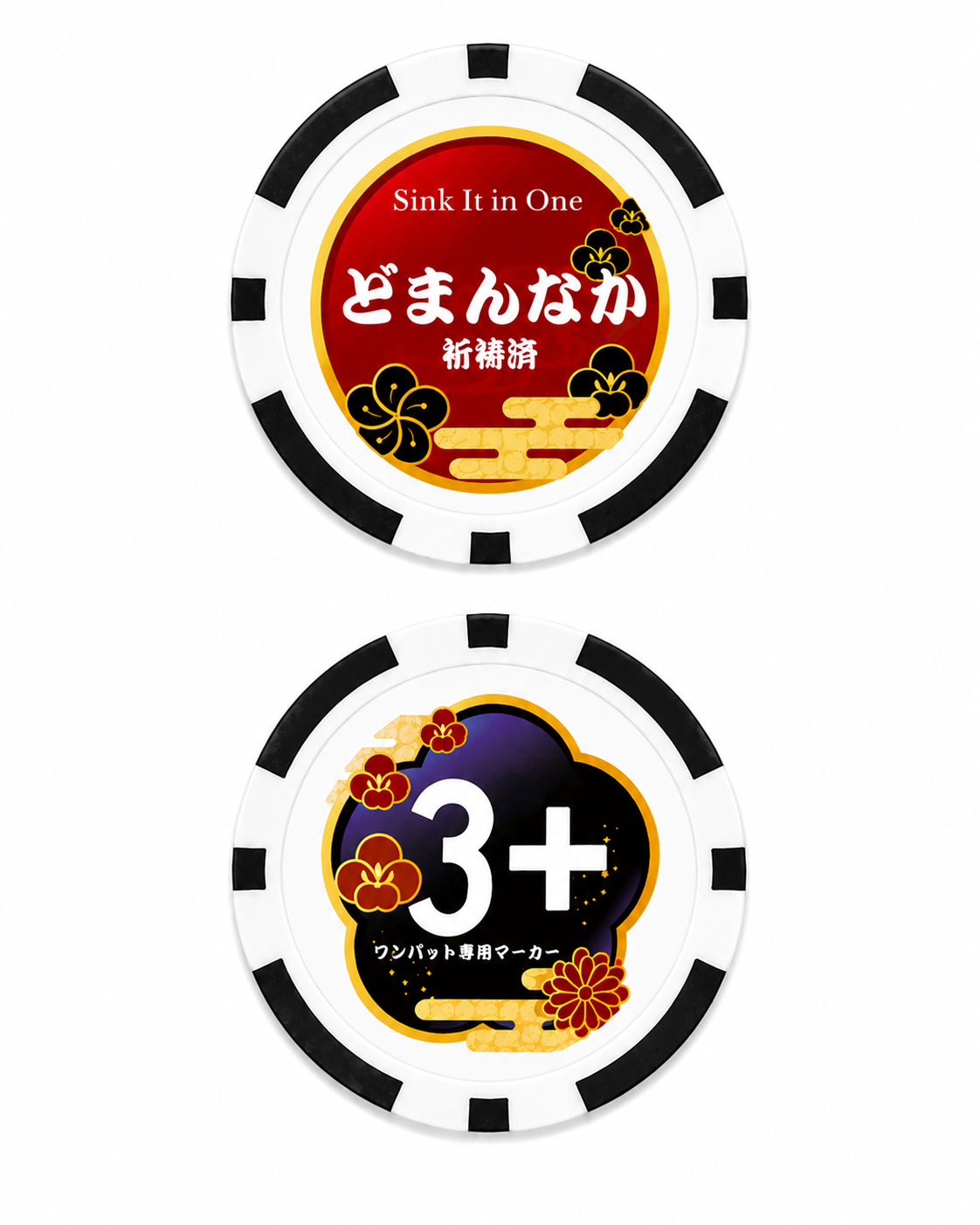 ワンパット専用マーカーどまんなか（祈祷済）